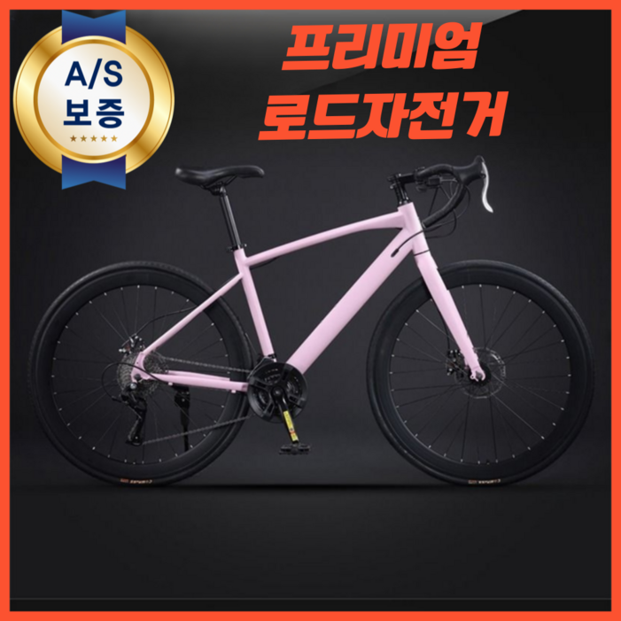 벨로닉스 입문용 로드자전거 사이클 싸이클 26인치 경량 출퇴근 중학생 라이딩용 가벼운 성인