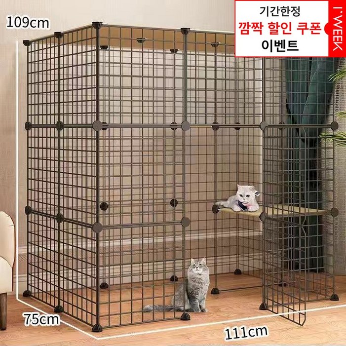 아이위크 고양이 집 빌라 대형 케이지 철장 고양이장 아이위크 고양이 집 빌라 대형 케이지 철장 고양이장