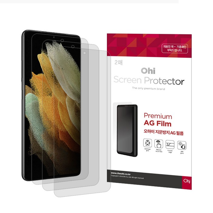 오하이 전면 3D 풀커버 TPU 지문방지  무광택 필름  부착 가이드툴, 3개입