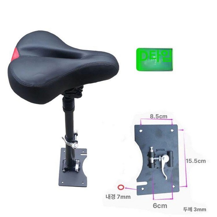 접이식 전동 킥보드 고출력 휴대용 앉아서타는