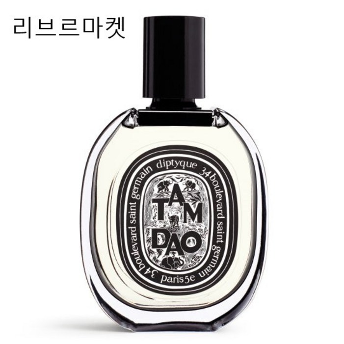 딥디크 탐다오 EDP