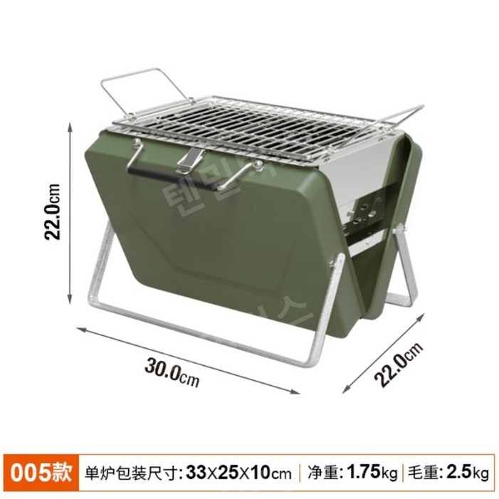 휴대용 바베큐그릴 밥그릴 밥캠핑 접이식 야외그릴 바베큐화로대 소형