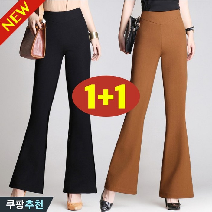 완전 편한 4XL까지 11 여성 스판 나팔 부추컷 냉감 쿨 바지 여름 추천 빅사이즈 하이웨이스트 밴딩 레깅스 필라테스 요가 통기성 쿨링 얇은 큰옷 3xl 드레이프 블랙 팬츠 완전 편한 4XL까지 11 여성 스판 나팔 부추컷 냉감 쿨 바지 여름 추천 빅사이즈 하이웨이스트 밴딩 레깅스 필라테스 요가 통기성 쿨링 얇은 큰옷 3xl 드레이프 블랙 팬츠