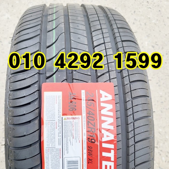 안나이트 신품타이어 24540R19 그랜저IG HG 말리브 G80 K7 SM6 2454019, 장착 미포함, 1개 안나이트 신품타이어 24540R19 그랜저IG HG 말리브 G80 K7 SM6 2454019, 장착 미포함, 1개