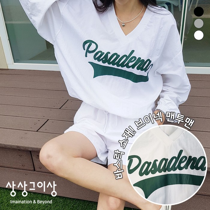 상상그이상 여성용 국내제작 위니상의 시원한 나일론소재 바스락거리는 얇은 여름 맨투맨 편안한 오버핏 레터링 티셔츠 데일리룩 상상그이상 여성용 국내제작 위니상의 시원한 나일론소재 바스락거리는 얇은 여름 맨투맨 편안한 오버핏 레터링 티셔츠 데일리룩