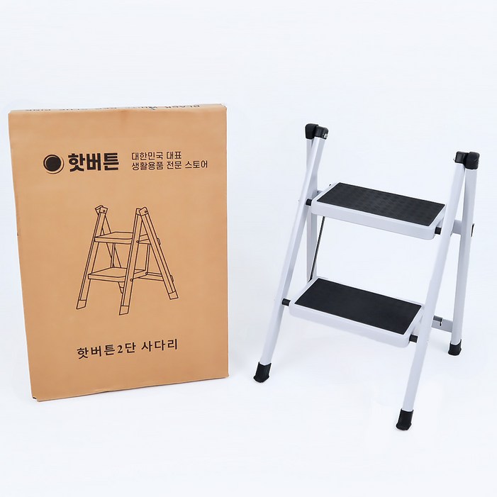 핫버튼 튼튼한 접이식 스텝 스툴 사다리, 화이트
