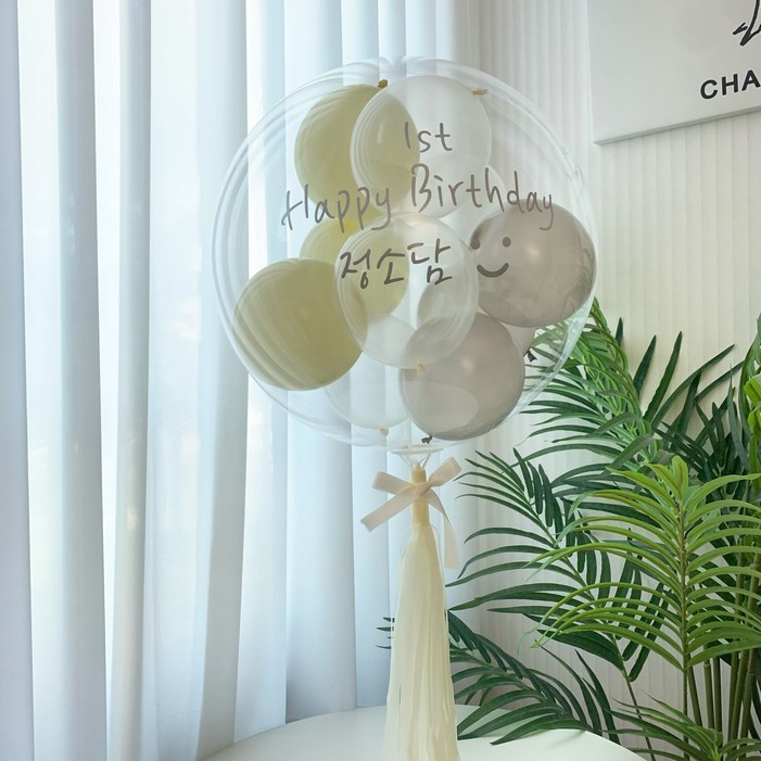 낑깡마켓 24인치셀프 레터링풍선 만들기 DIY세트 생일파티 백일 파티풍선