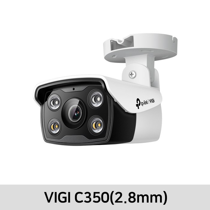 티피링크 VIGI 5MP 풀 컬러 불릿형 네트워크 카메라 2.8mm