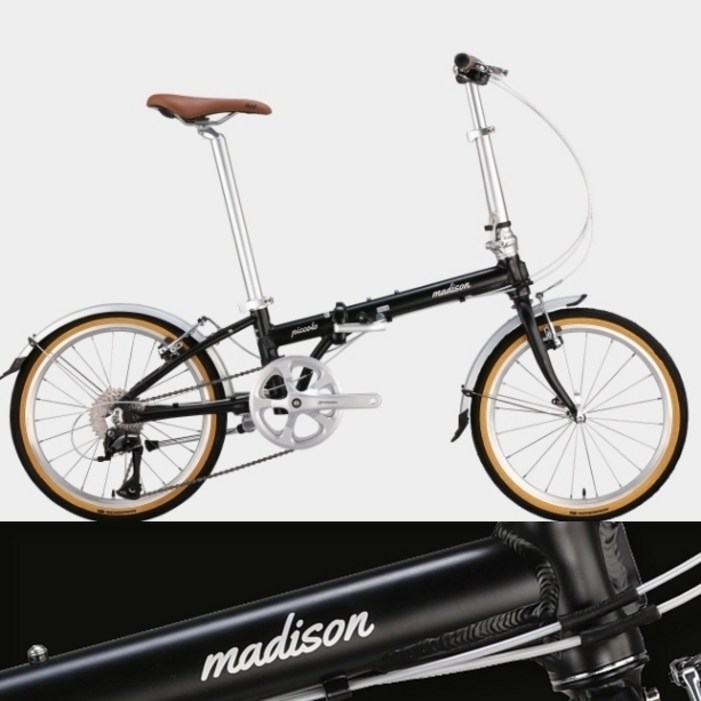 2025년 매디슨바이크 피콜로 A8 완조립