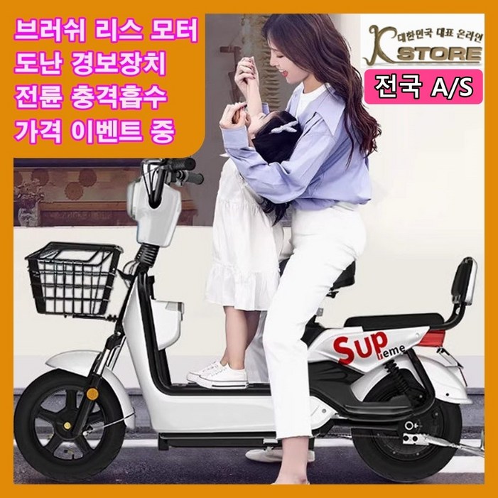 KSTORE 미니벨로 전기스쿠터 전동 오토바이 바이크 자토바이 펫바이크 소형 미니 배달 출퇴근, 블랙, 스틸
