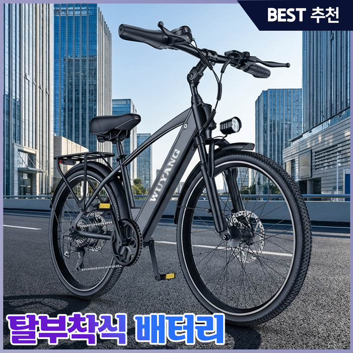 알트릭스 전기자전거 산악 출퇴근 겸용 48V 400W 리튬배터리 시마노 7단, 블랙 6ah, 스틸