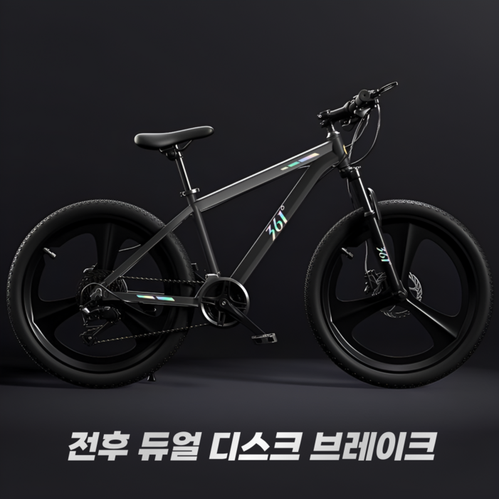 3XN 고탄소강 MTB 자전거 사이클 더블 디스크 바이크, 1개, 175cm, Grey