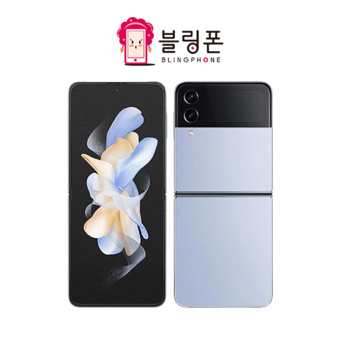 갤럭시 Z플립4 256GB SMF721 공기계 S급 리퍼