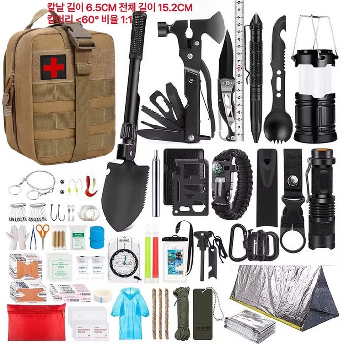 AKRUA 다기능생존키트 생존용품세트 생존용품 군용 재난가방 생존키트 장비 구호 세트 응급 물품 야생 용품 생존키트