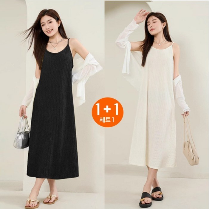 11 여성용 봄 여름 주름감 린넨 홀터 원피스 통기성 체형커버 A라인 주름 메쉬 롱드레스