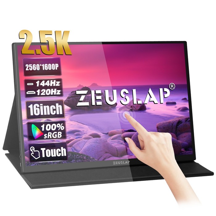 제우스랩 P16KT 16인치 144Hz 2.5K 500cd QHD 터치식 포터블 모니터 제우스랩 P16KT 16인치 144Hz 2.5K 500cd QHD 터치식 포터블 모니터
