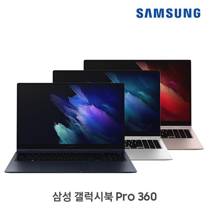 삼성전자 갤럭시북 프로360 NT950QDBKC71S 신모델 무상업 이벤트 진행 삼성전자 갤럭시북 프로360 NT950QDBKC71S 신모델 무상업 이벤트 진행