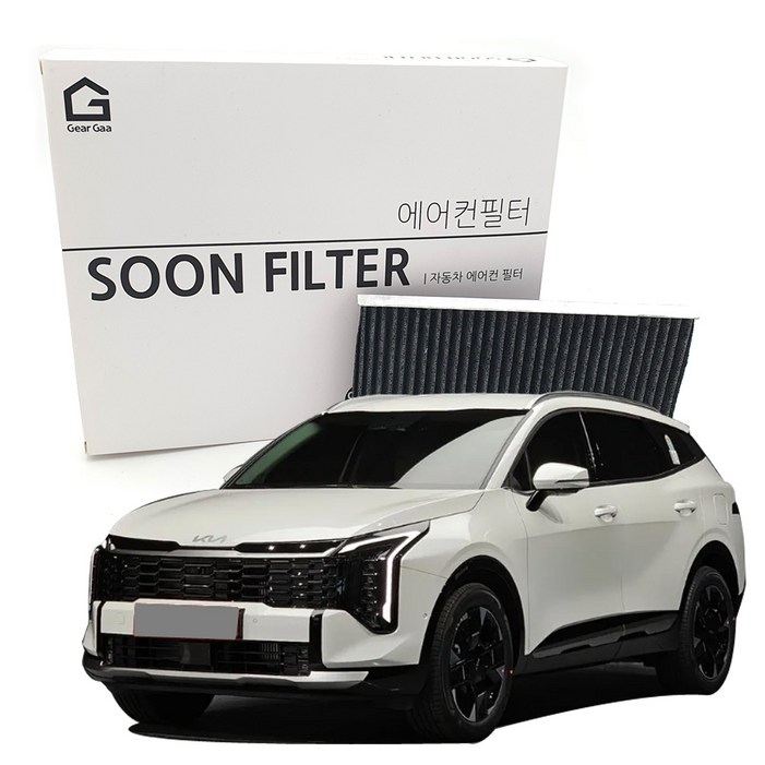 기어가 숯 알갱이 활성탄 더뉴스포티지 NQ5 에어컨필터