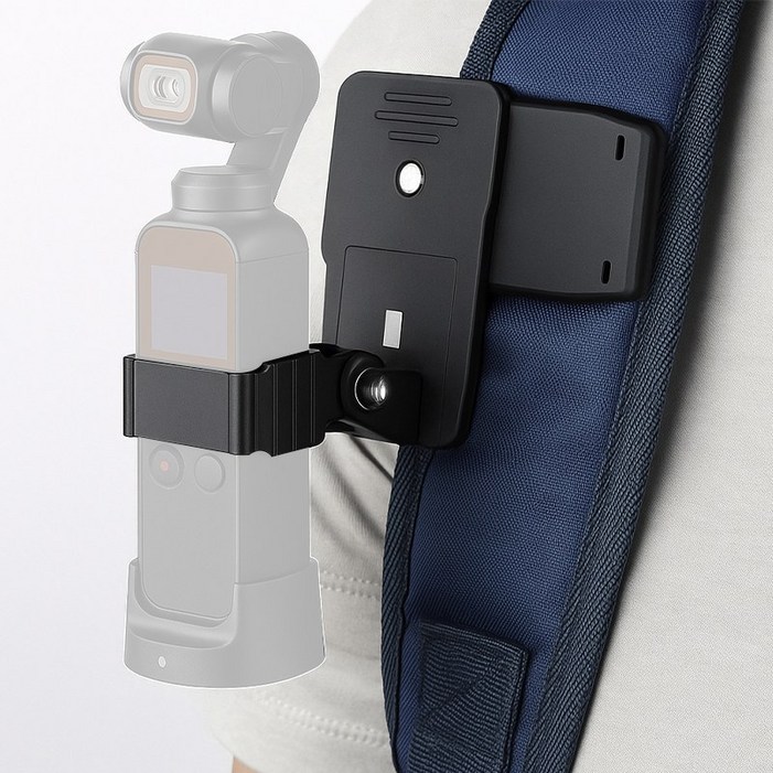 DJI 오즈모포켓 1 2 호환 백팩마운트 거치대 백팩 마운트, 1개, DBHolder