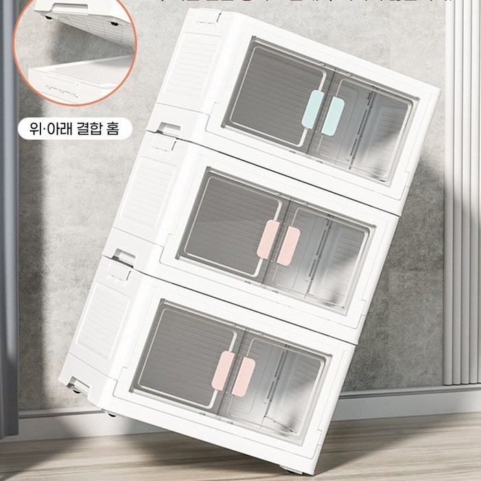 리빙박스 정리함 수납 옷 수납함 펜트리 플라스틱 투명 아이리스 적재식 대용량 상자 오픈형, 1개, 블루