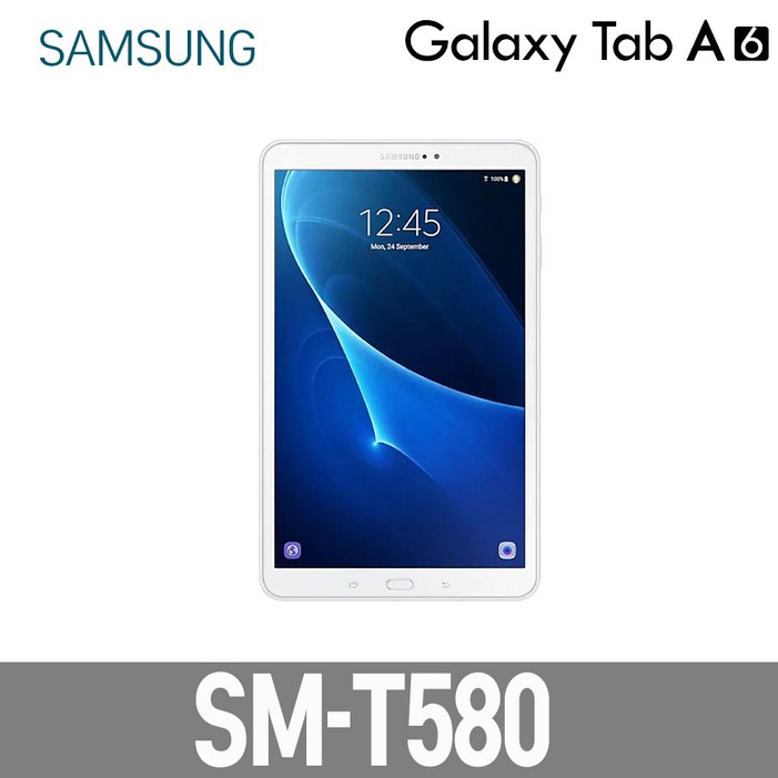 삼성 갤럭시탭A6 SMT580 Wifi 32G 안드로이드8.1 10.1인치 화이트, 화이트