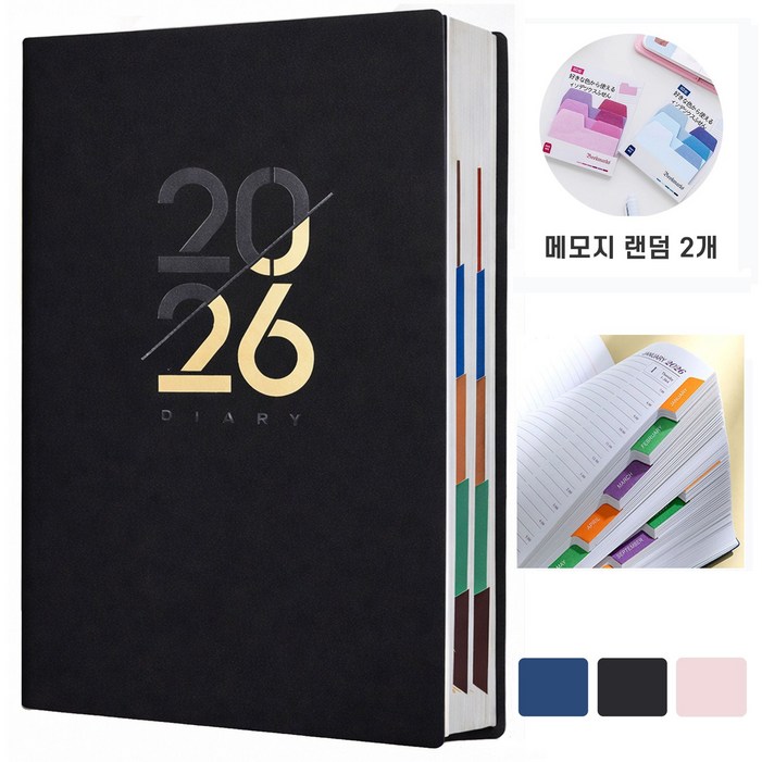 VEXLORA 2026 가죽 날짜형 데일리 다이어리 A5 회사 업무용 노트 스케줄북 휴대용 기록 노트