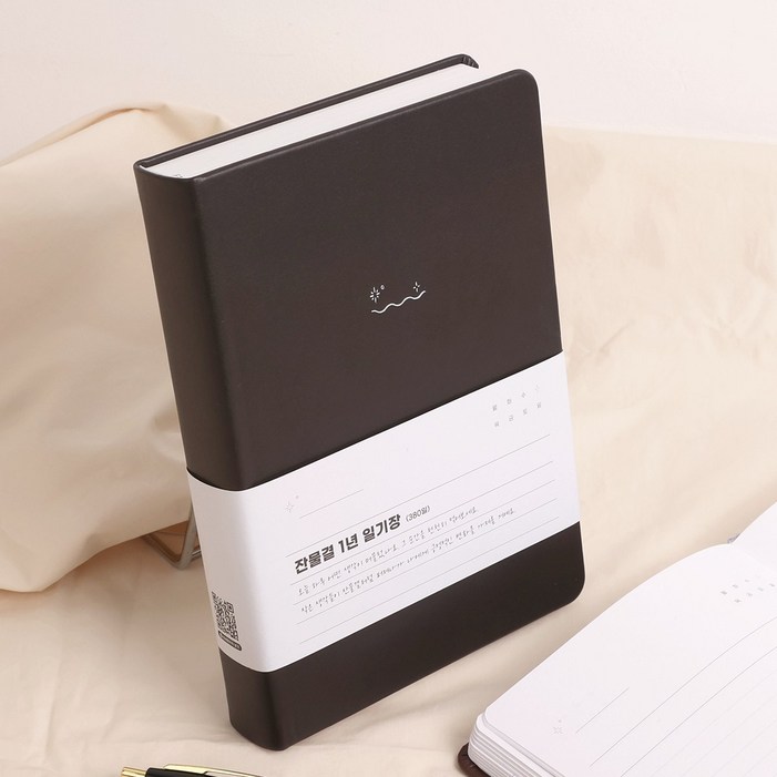 잔물결 일기장 다이어리 5년 3년 1년 다이어리 감사 기록 만년 ver