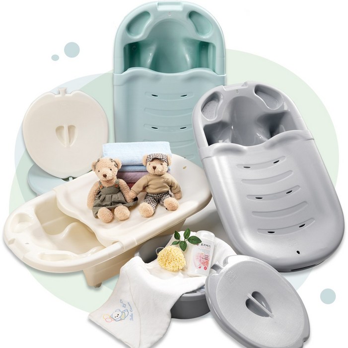 국산 신생아 유아 백일 아기 욕조 이동식 항균제품