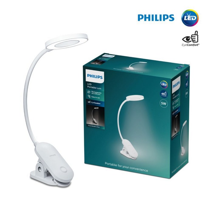 필립스 포리스 LED 클립스탠드 USB 충전형