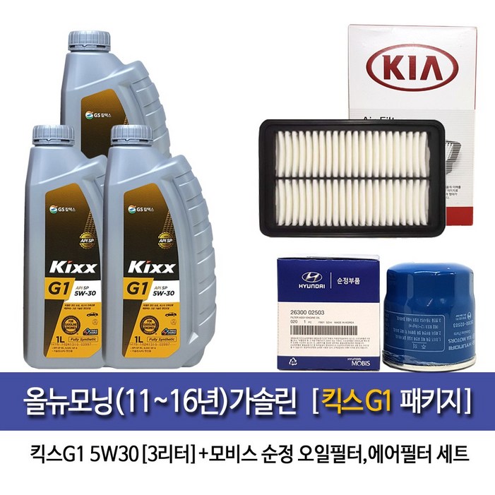 킥스 올뉴모닝1116년가솔린 킥스G13L엔진오일 025031Y100 킥스 올뉴모닝1116년가솔린 킥스G13L엔진오일 025031Y100