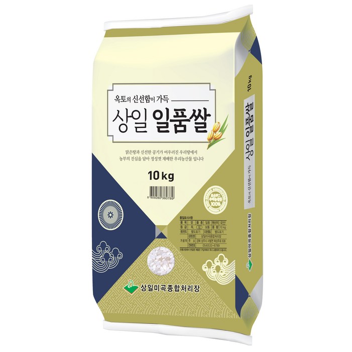 경북 상주 상일정미소 2024년산 쌀 상일일품쌀 일품 상주쌀 일품미 일품쌀