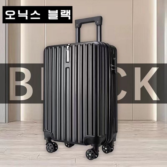 Momenxy 캐리어 20인치 24인치 여행용 하드케이스 캐리어