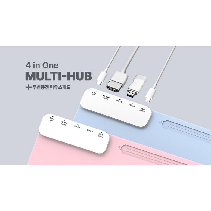 맥북허브 맥북최적C허브 엠패드 mPAD USBC타입 멀티허브, 다기능허브충전패드 무선충전마우스패드 무선충전 USBC 멀티허브 무선충전허브 C허브 무선충전멀티허브, 블루 맥북허브 맥북최적C허브 엠패드 mPAD USBC타입 멀티허브, 다기능허브충전패드 무선충전마우스패드 무선충전 USBC 멀티허브 무선충전허브 C허브 무선충전멀티허브, 블루