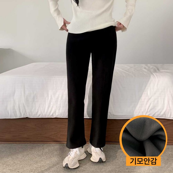 모어데이즈 여성 겨울 기모바지 모어데이즈 여성 겨울 기모바지