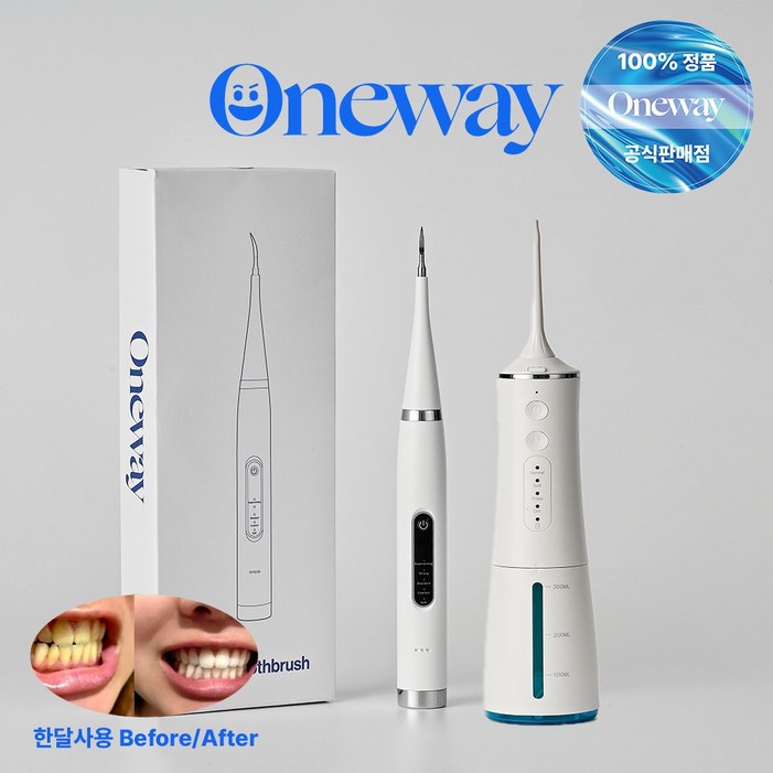 치과공식판매 원웨이 휴대용 구강세정기 치아관리기 11 가정의달 부모님 가족 선물, 화이트