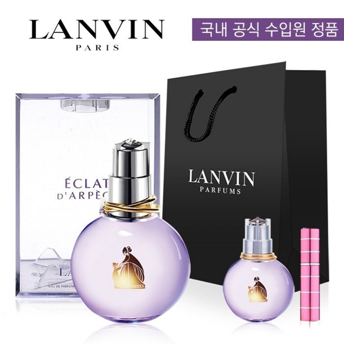 랑방 에끌라 오드퍼퓸 50ml 데일리세트 본품미니공병쇼핑백