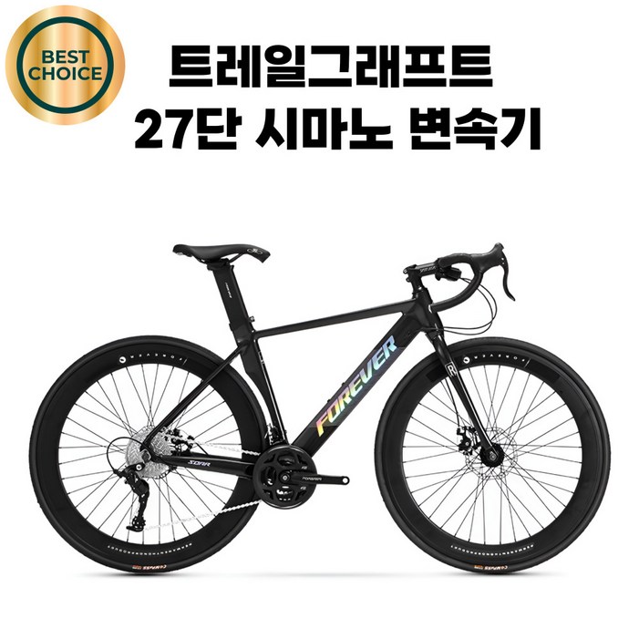 트레일그래프트 가볍고 강력한 그래블 자전거 로드 입문용 초경량 바이크 27단