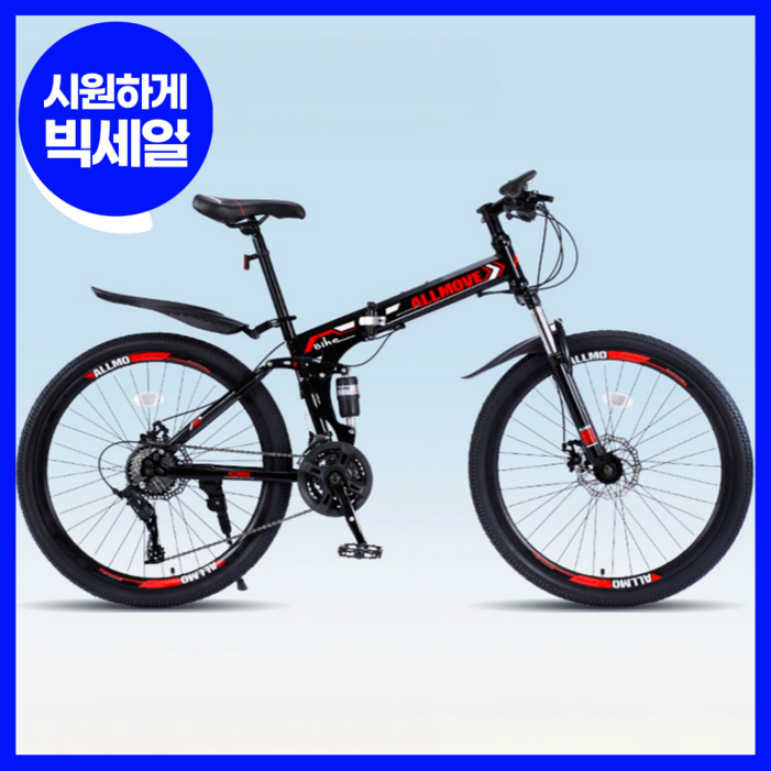 파르페르 접이식 MTB 자전거 24단 24인치 26인치 산악 입문용 출퇴근 사이클 바이크 파르페르 접이식 MTB 자전거 24단 24인치 26인치 산악 입문용 출퇴근 사이클 바이크
