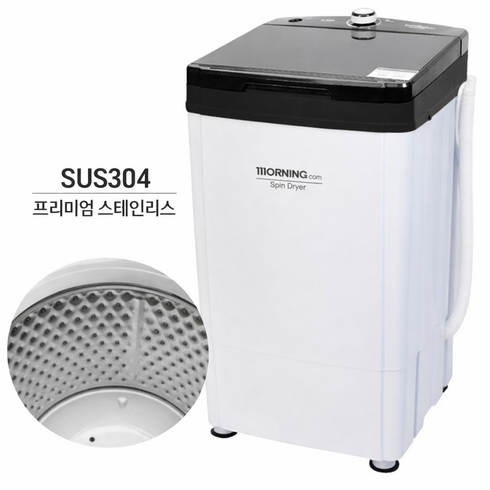 대웅모닝컴 대용량 6KG 탈수기 DWMD680, DWMD680