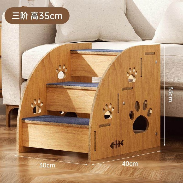 강아지계단 원목계단 펫 침대 우드 계단 강아지 발판 논슬립 나무 스텝 슬라이드