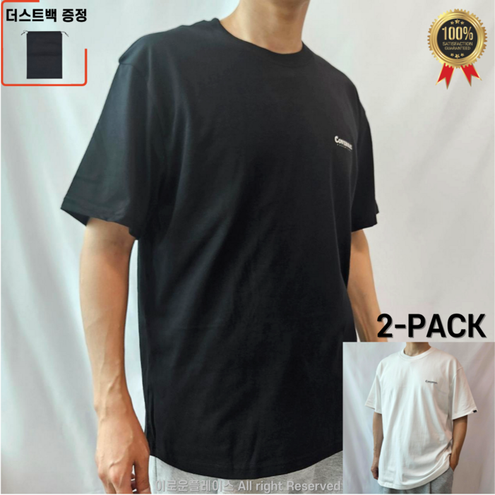 커버낫 쿨코튼 반팔티 남성 여성 반팔 티셔츠 2PACK 더스트백 증정