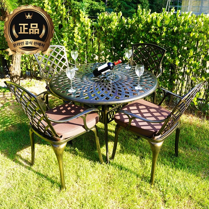 루이자몰 주물 트렌디 야외 테이블세트