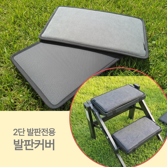 주니스 캠핑카 카라반 접이식 2단 발판 캠핑 쿨러 냉장고 거치대 알루미늄 스탠드