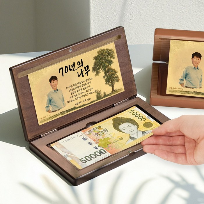 굿프 24K순금 사진 용돈박스 칠순 선물 선물상자용돈봉투쇼핑백, 1세트, 월넛