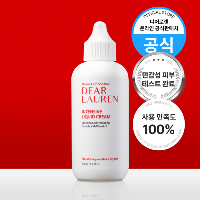 디어로렌 고보습 비타민E 에센스 인텐시브 리퀴드 크림, 1개, 140ml