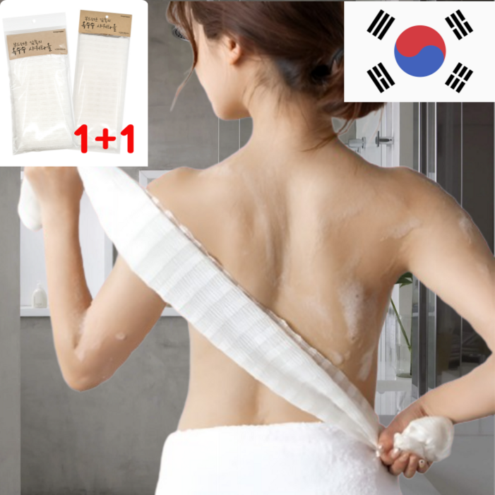 진수앤영 국산 부드러운 감촉 옥수수 샤워타월, 1세트, 2개입, 크림화이트 진수앤영 국산 부드러운 감촉 옥수수 샤워타월, 1세트, 2개입, 크림화이트