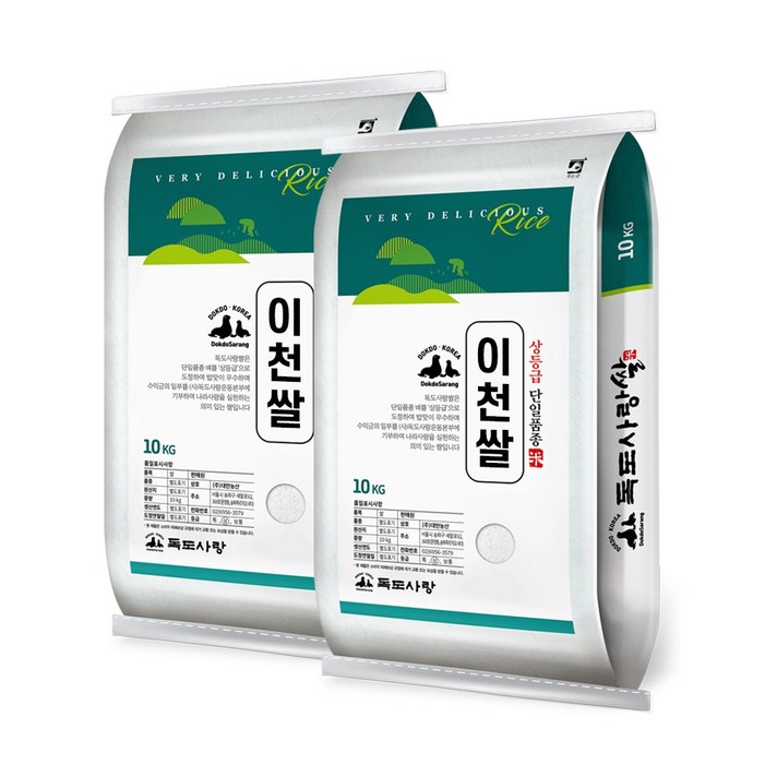 독도사랑 이천쌀 20kg (10kgx2) / 25년산 햅쌀 / 상등급 단일품종 안전박스포장