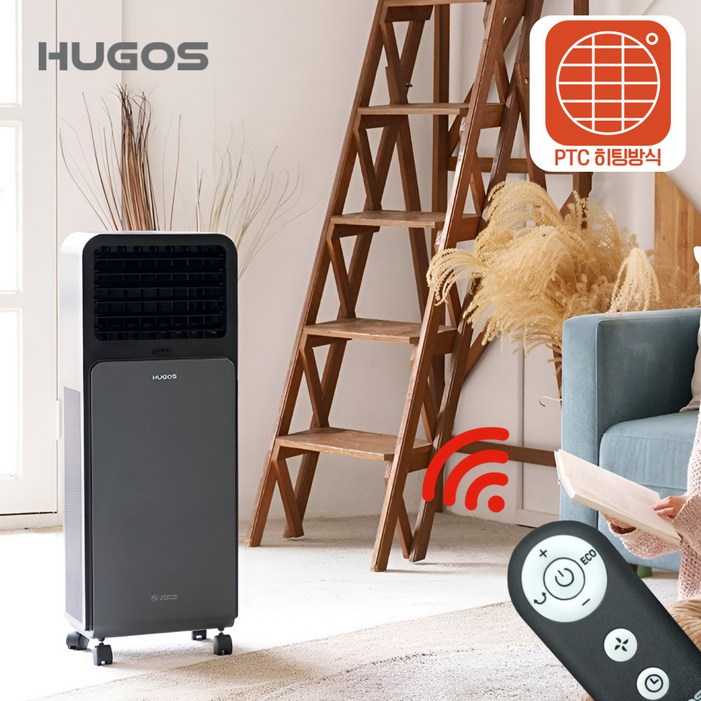 [휴고스] 이동식 스탠드 PTC 히팅 전기 온풍기 + 전용리모컨 (타이머조절/안전잠금/스마트감지)