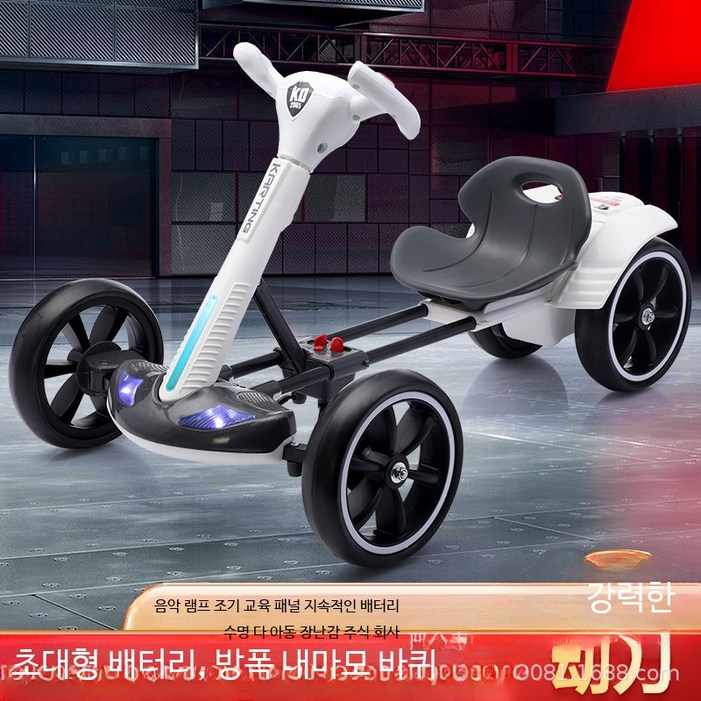 전동 4륜 고카트 접이식 디자인 승용완구 어린이용 조립 필요 없는 편리한 전동차