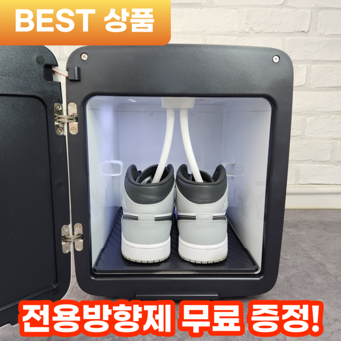 리빙토이 슈타일러 신발건조기 신발살균기 운동화건조기 슈즈드레서 안전화 소독기 관리기 글러브 탈취 리빙토이 슈타일러 신발건조기 신발살균기 운동화건조기 슈즈드레서 안전화 소독기 관리기 글러브 탈취